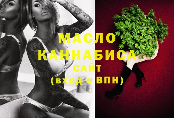 spice Абдулино