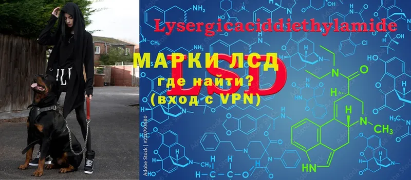 ЛСД экстази ecstasy  Братск 