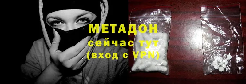 МЕТАДОН methadone  Братск 